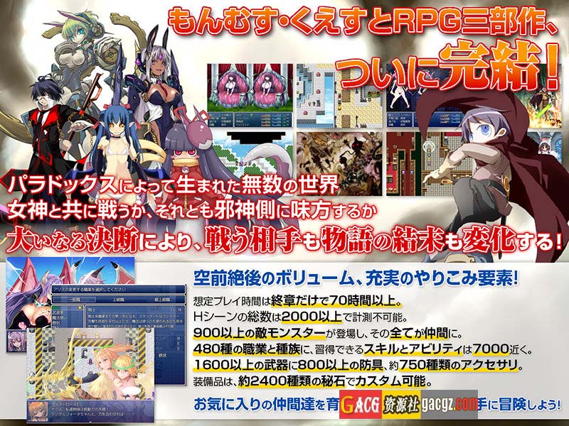 图片[8]-勇者大战魔物娘RPG完整版V3.00(终章+整合前中内容)+存档-acg游戏姬