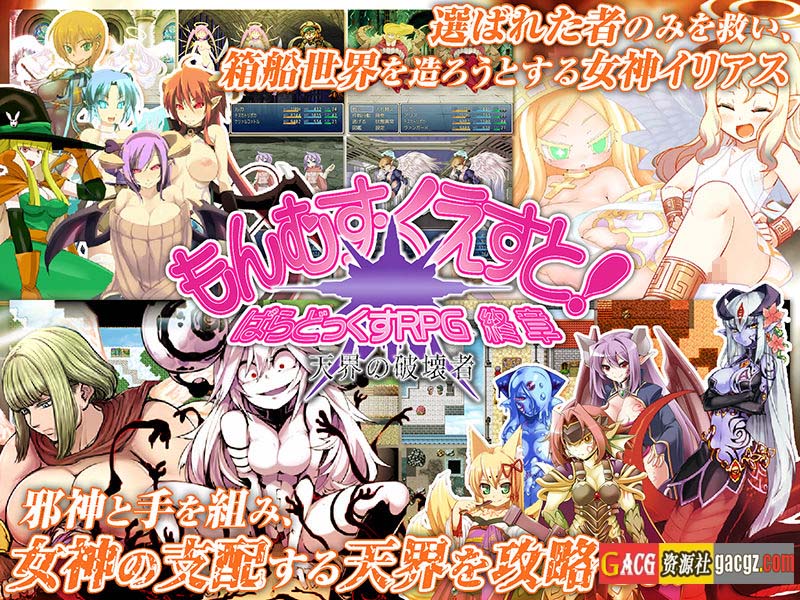 图片[9]-勇者大战魔物娘RPG完整版V3.00(终章+整合前中内容)+存档-acg游戏姬