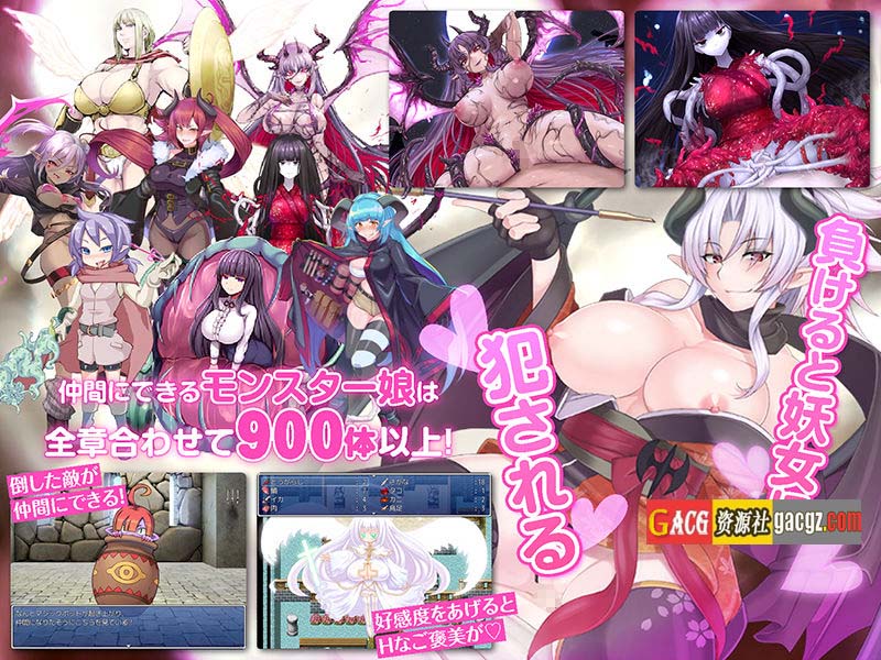 图片[10]-勇者大战魔物娘RPG完整版V3.00(终章+整合前中内容)+存档-acg游戏姬