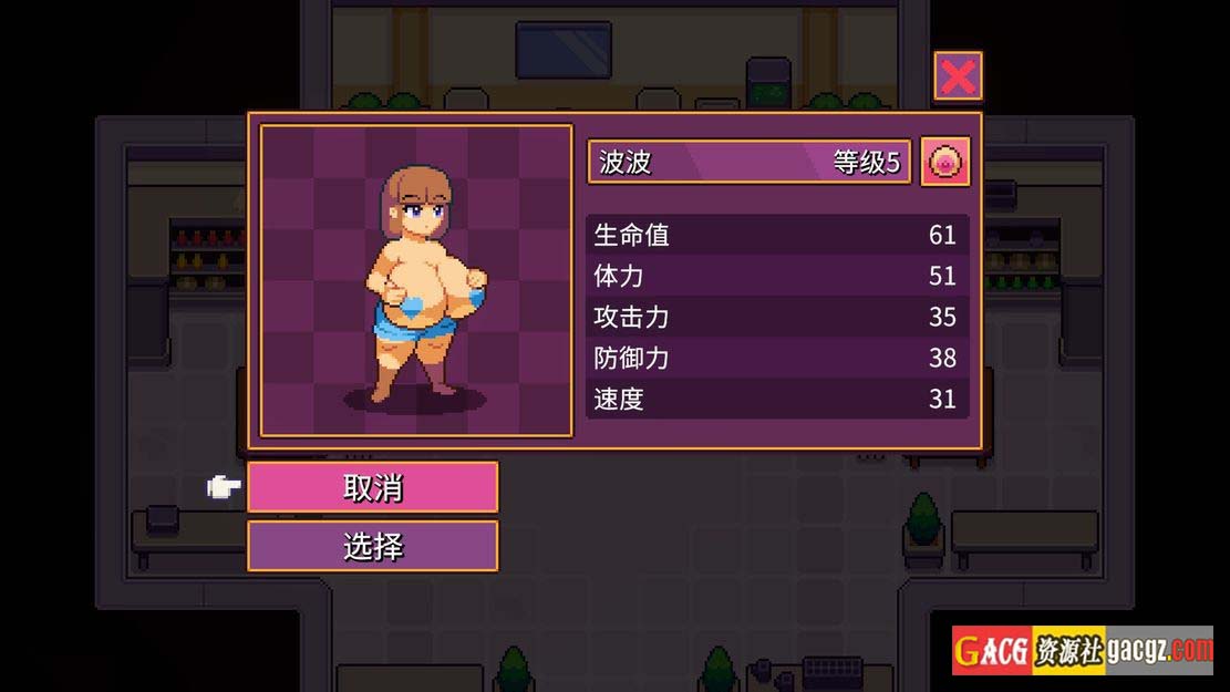 图片[9]-精灵谷物语 Spirit Valley v1.0.0-EA 官中步兵版-acg游戏姬
