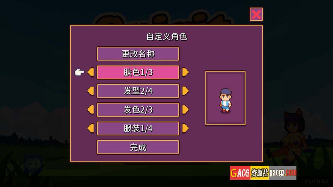 图片[16]-精灵谷物语 Spirit Valley v1.0.0-EA 官中步兵版-acg游戏姬