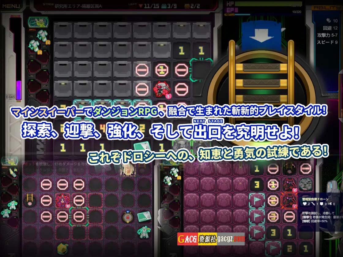 图片[11]-研究所清理官-朵洛丝的秘密实验记录 Ver1.01官方中文版-acg游戏姬