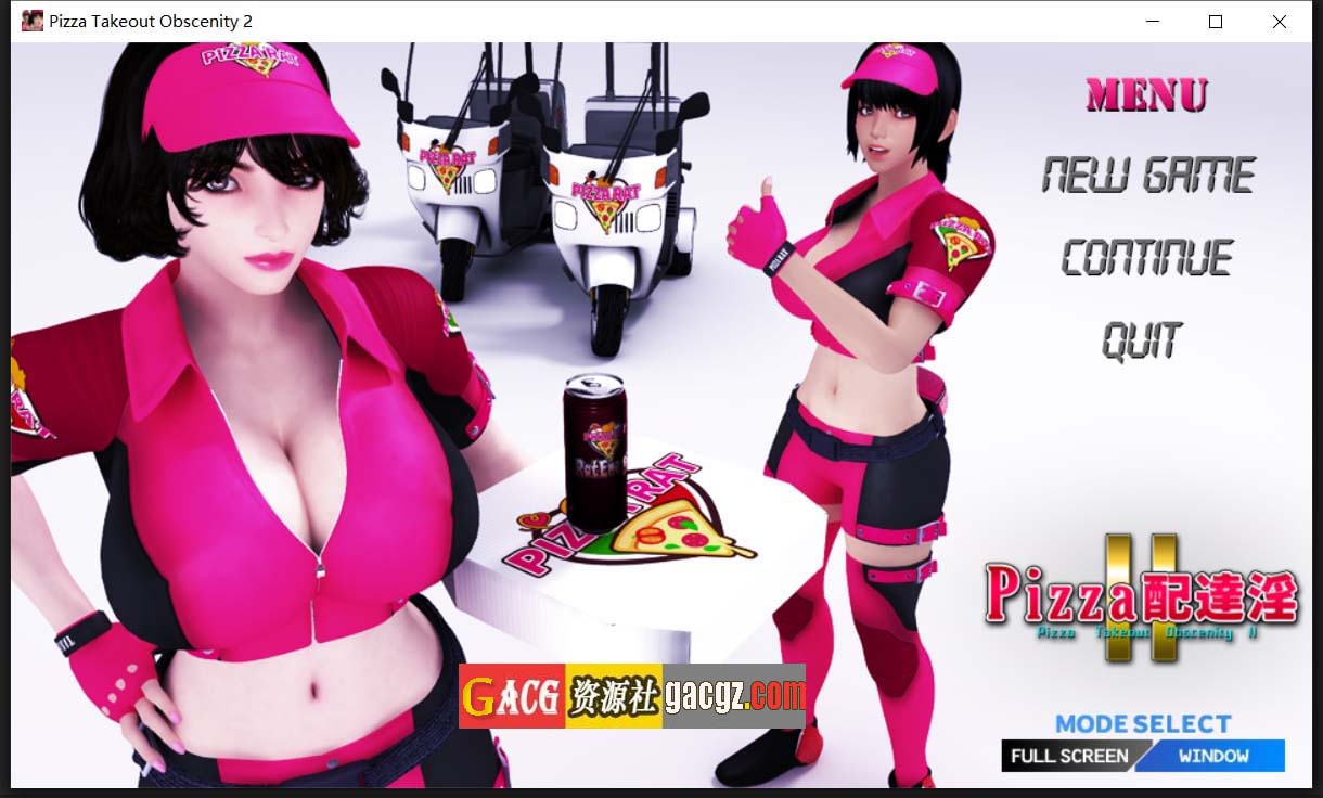 PIZZA配达淫II+视频版-acg游戏姬
