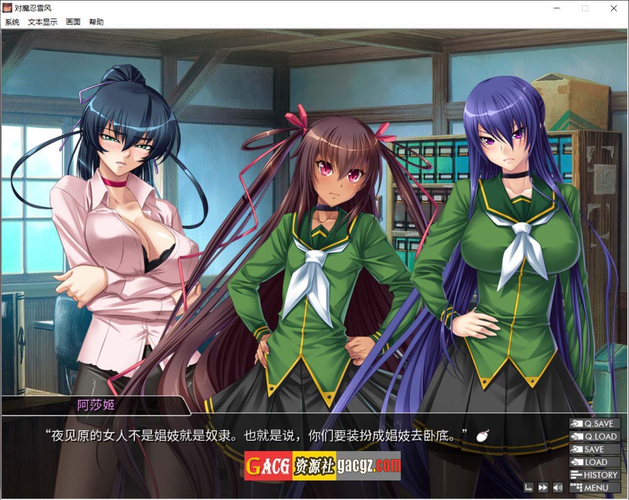 图片[2]-对魔忍雪风 Steam官方中文版-acg游戏姬
