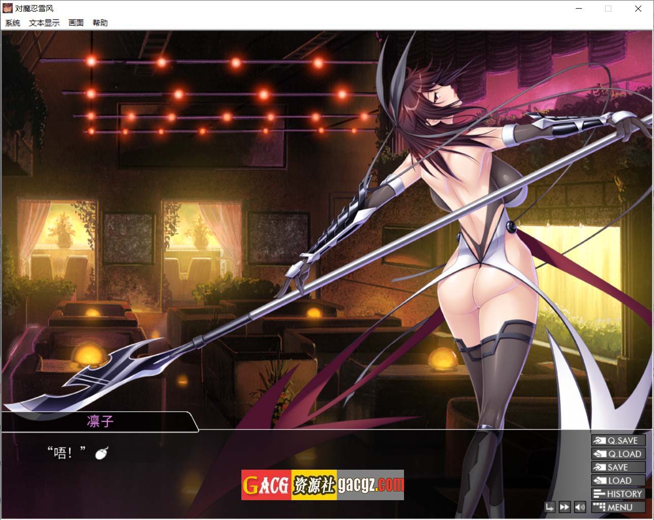 图片[9]-对魔忍雪风 Steam官方中文版-acg游戏姬