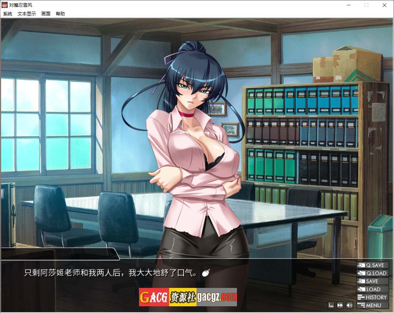 图片[8]-对魔忍雪风 Steam官方中文版-acg游戏姬