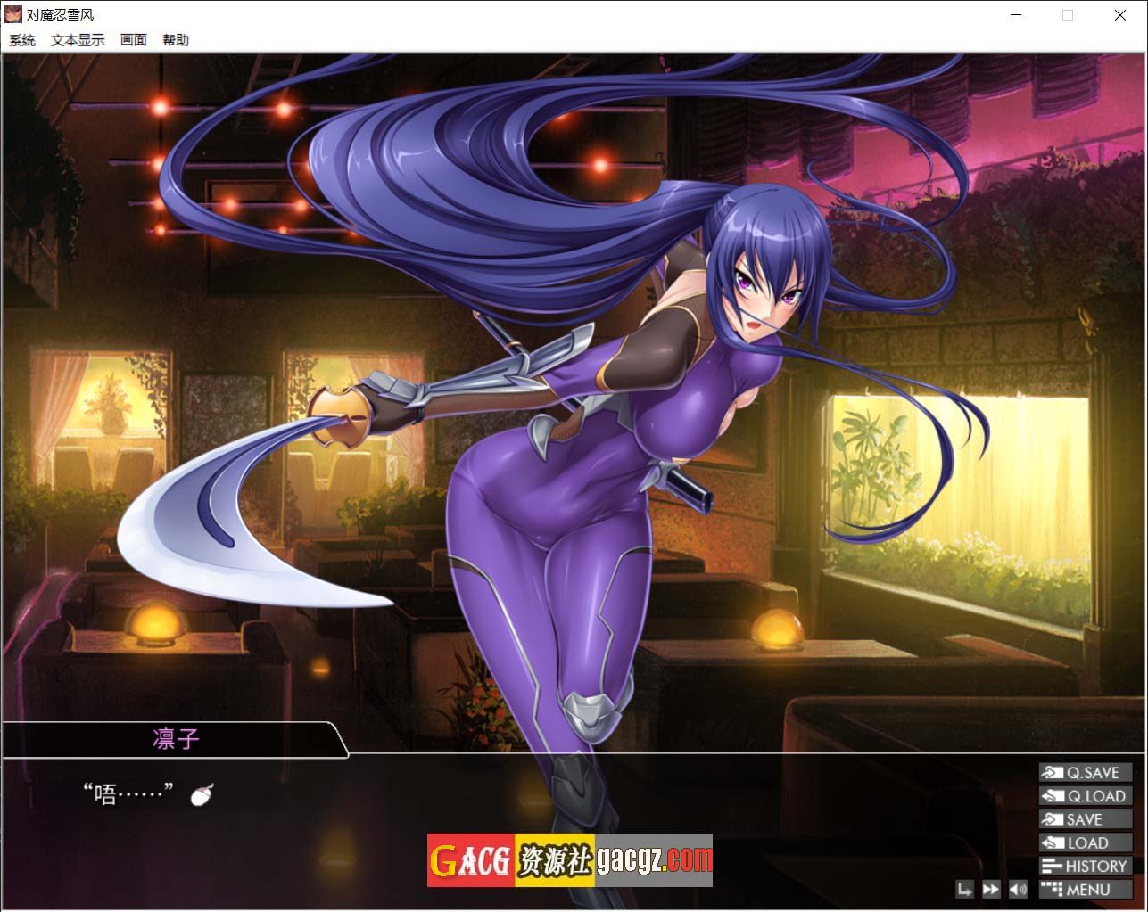 图片[5]-对魔忍雪风 Steam官方中文版-acg游戏姬