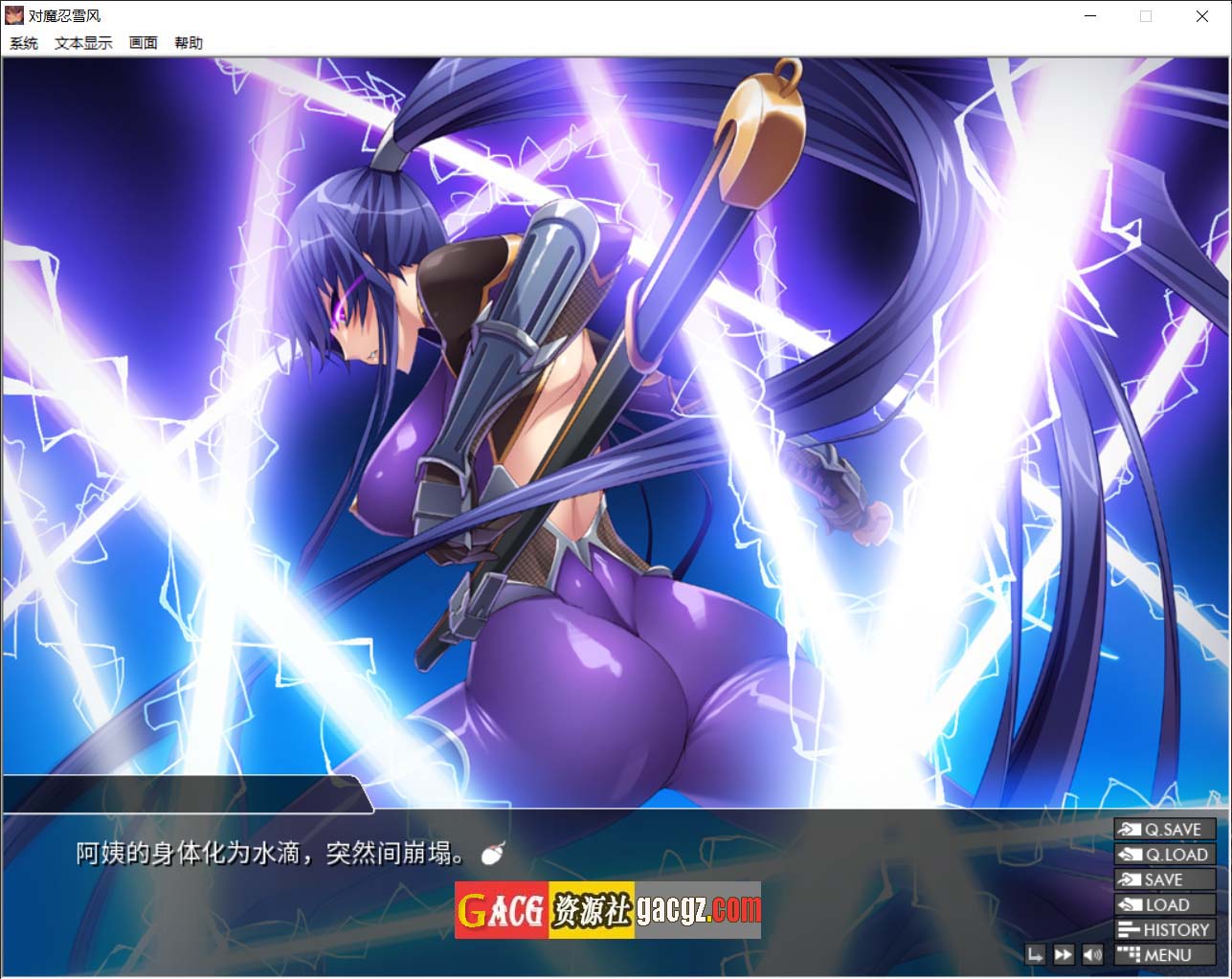 图片[6]-对魔忍雪风 Steam官方中文版-acg游戏姬