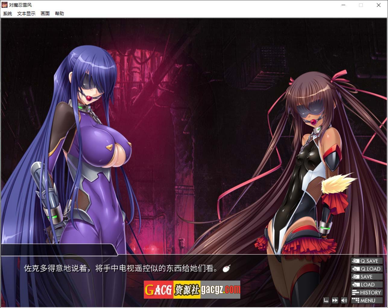 图片[3]-对魔忍雪风 Steam官方中文版-acg游戏姬