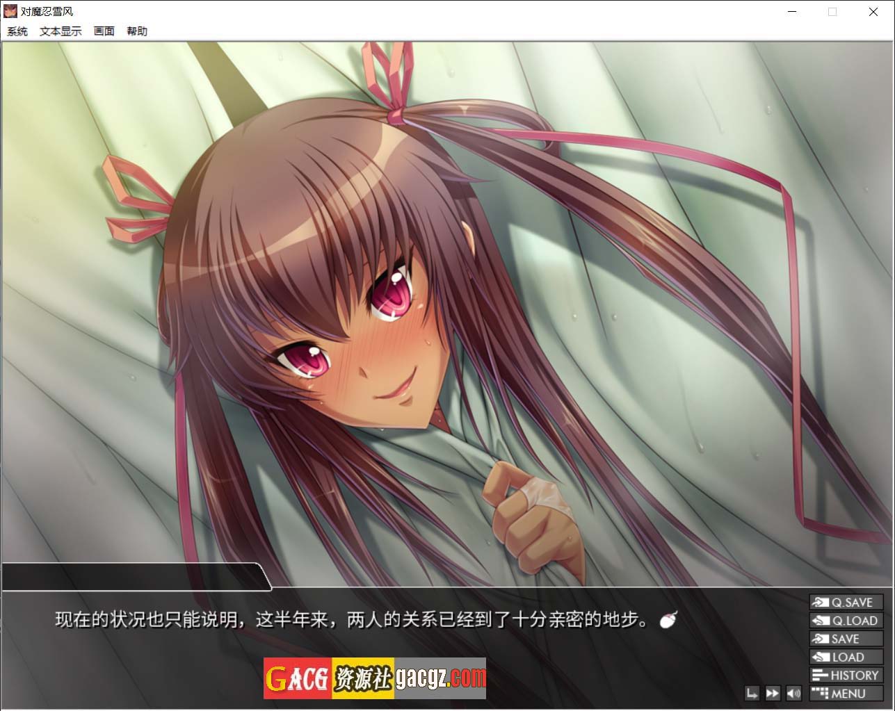 图片[7]-对魔忍雪风 Steam官方中文版-acg游戏姬