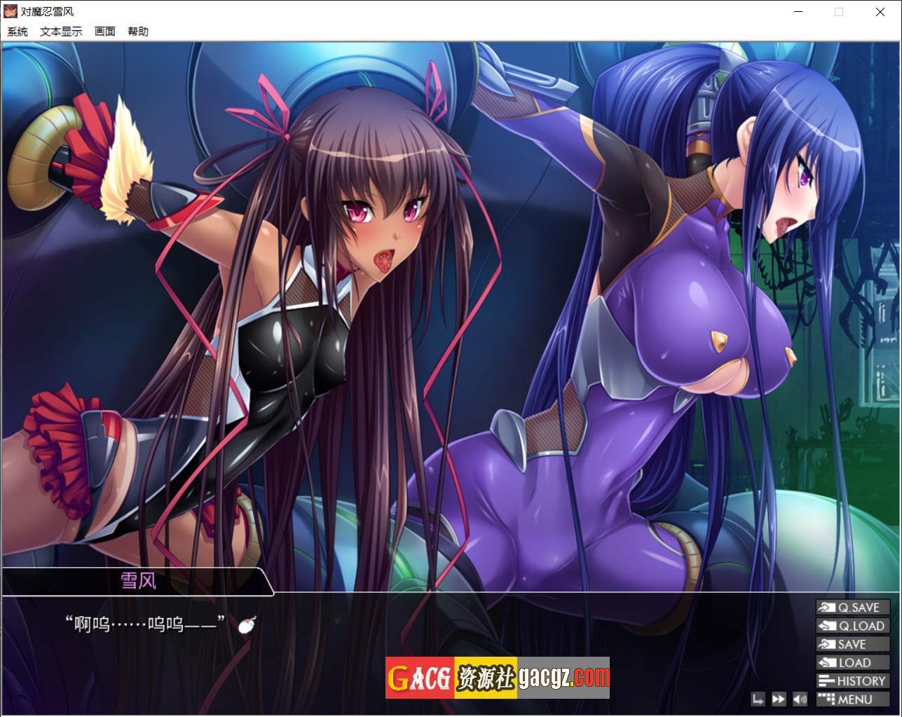 图片[4]-对魔忍雪风 Steam官方中文版-acg游戏姬