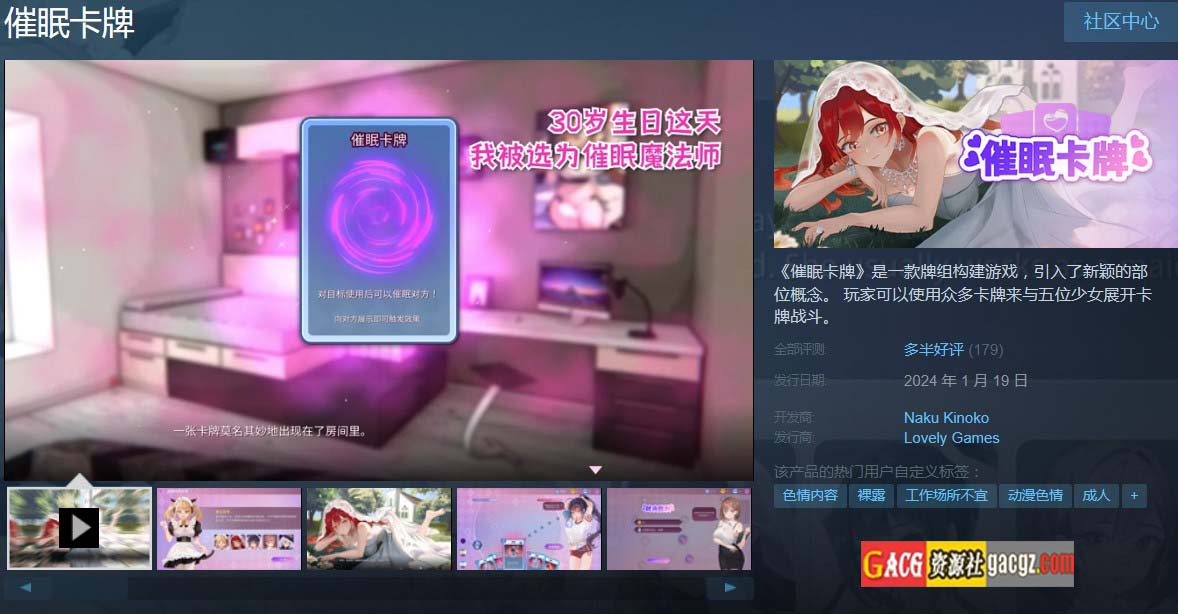 图片[2]-催眠卡牌 Hypnosis Card 官方中文步兵版-acg游戏姬