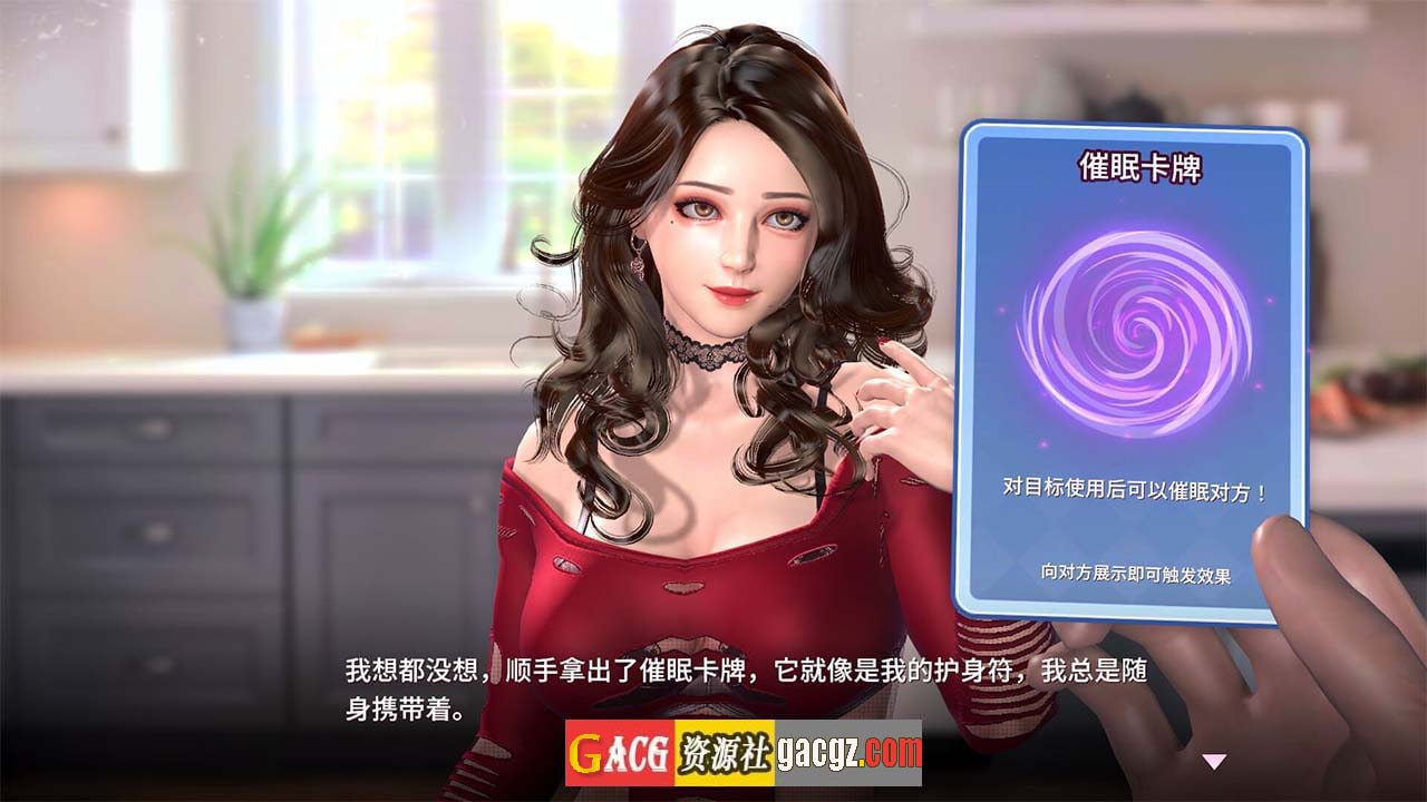 图片[3]-催眠卡牌2 幸福生活 V1.0.10 官方中文版-acg游戏姬