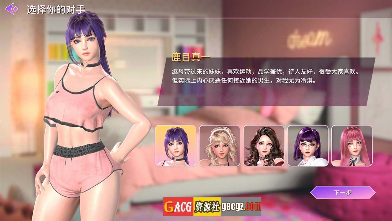 图片[5]-催眠卡牌2 幸福生活 V1.0.10 官方中文版-acg游戏姬