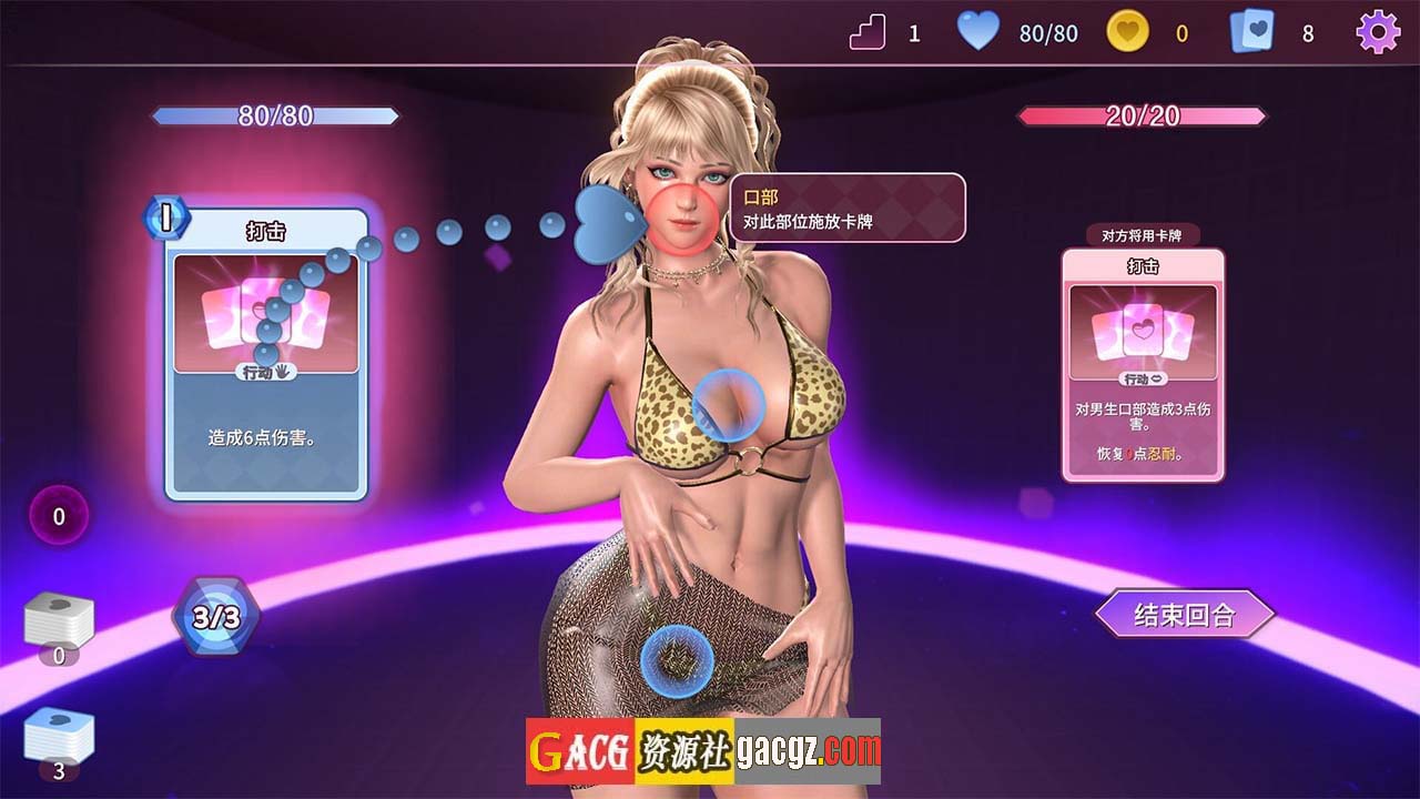 图片[6]-催眠卡牌2 幸福生活 V1.0.10 官方中文版-acg游戏姬