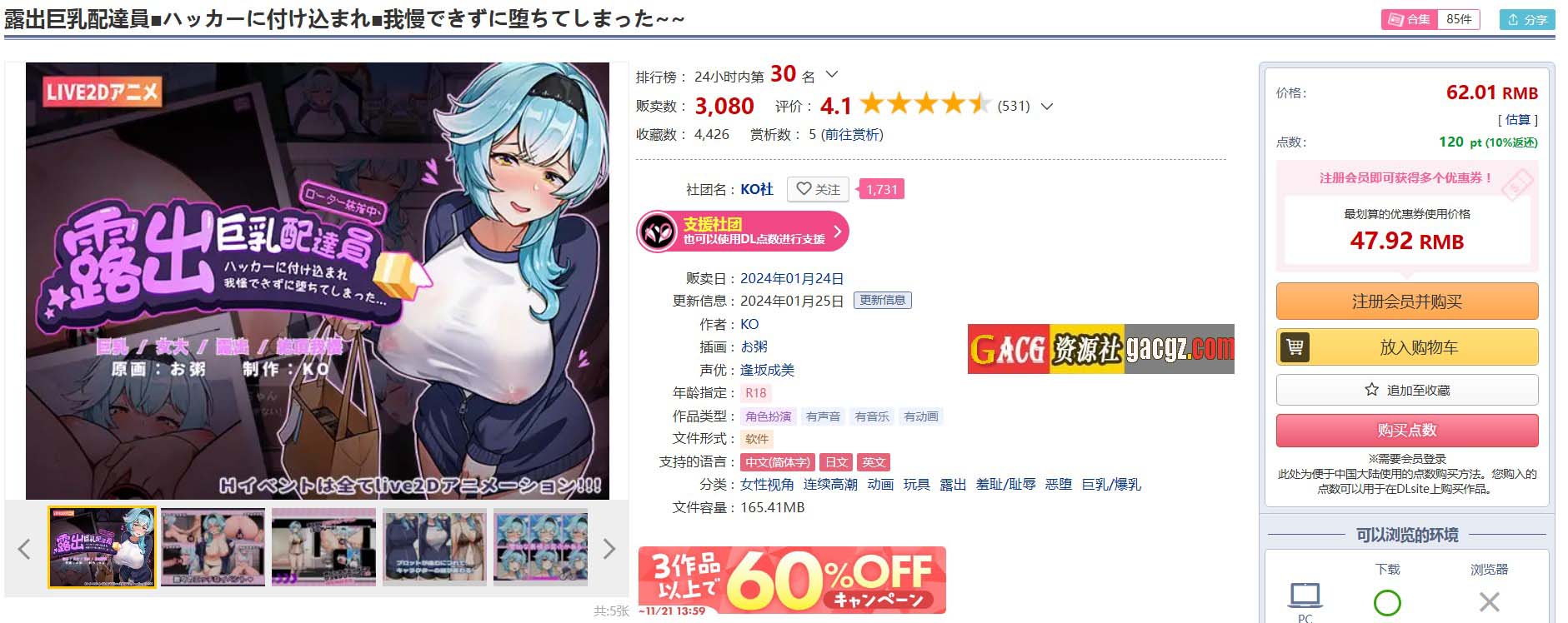 图片[2]-露出巨乳配达员 V1.2 DL官方中文版-acg游戏姬