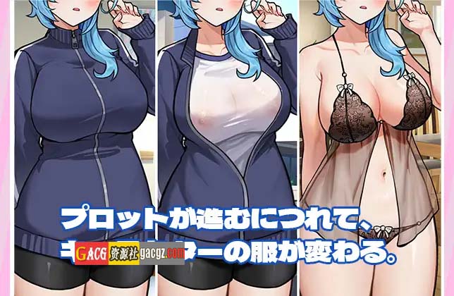 图片[6]-露出巨乳配达员 V1.2 DL官方中文版-acg游戏姬