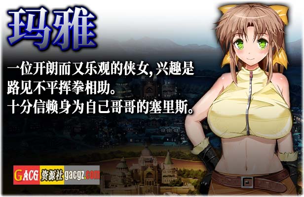 图片[7]-弥赛亚骑士团：真实的答案 V1.03.1 STEAM官方中文版-acg游戏姬