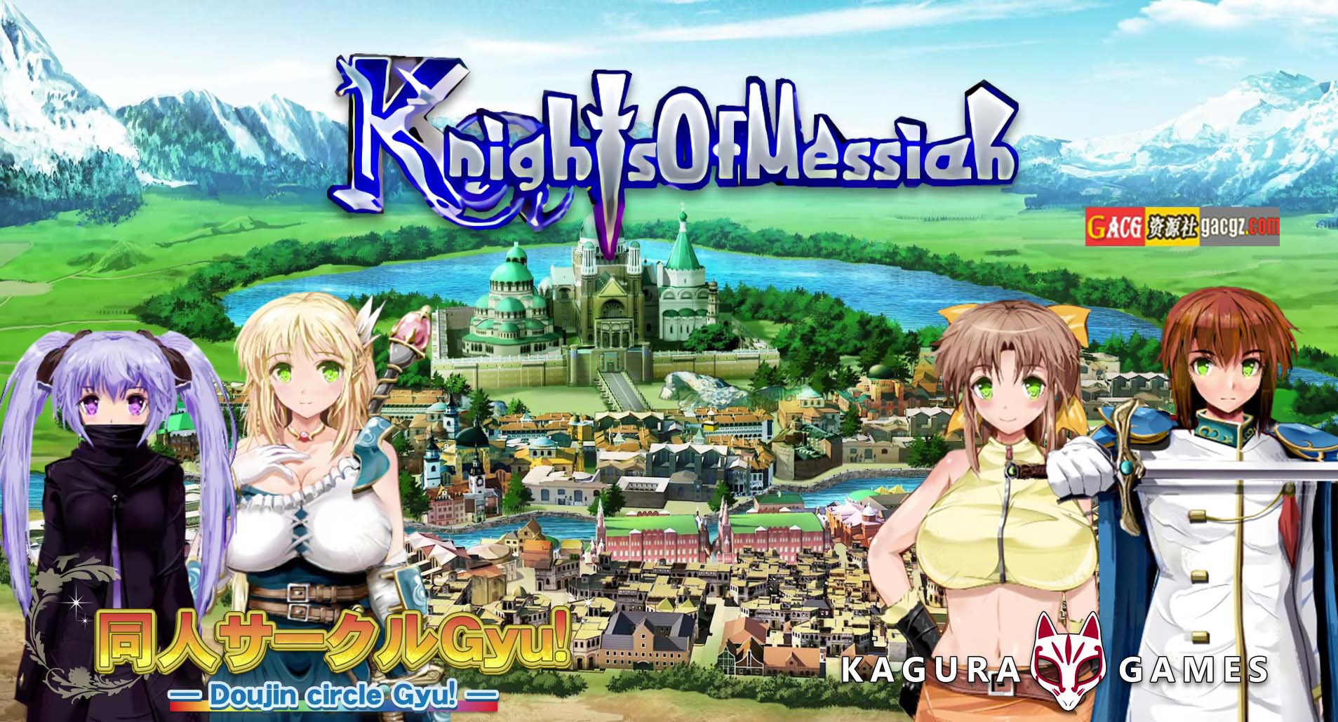 图片[4]-弥赛亚骑士团：真实的答案 V1.03.1 STEAM官方中文版-acg游戏姬