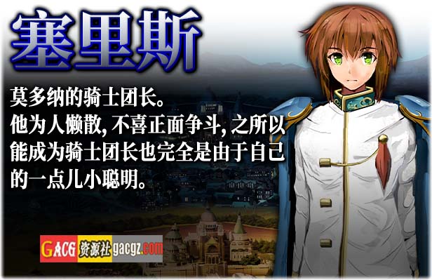 图片[6]-弥赛亚骑士团：真实的答案 V1.03.1 STEAM官方中文版-acg游戏姬