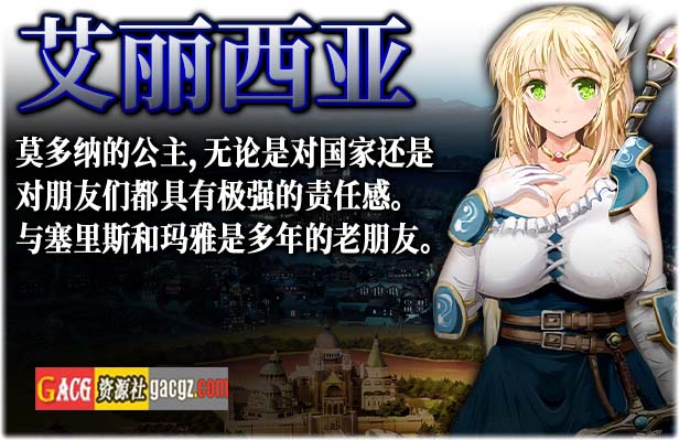 图片[5]-弥赛亚骑士团：真实的答案 V1.03.1 STEAM官方中文版-acg游戏姬
