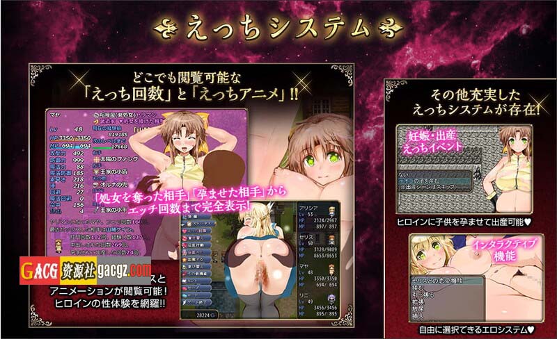 图片[14]-弥赛亚骑士团：真实的答案 V1.03.1 STEAM官方中文版-acg游戏姬