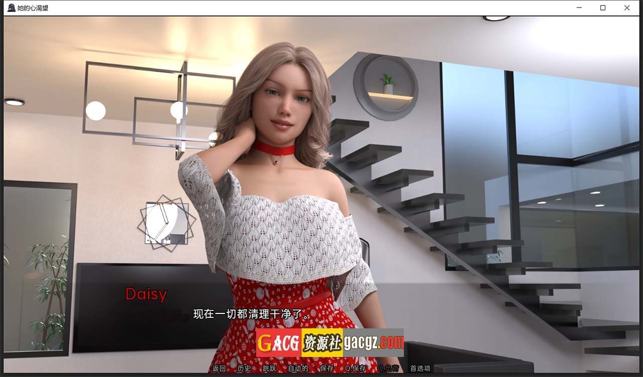 图片[7]-她的心愿 V1.4 汉化版-acg游戏姬