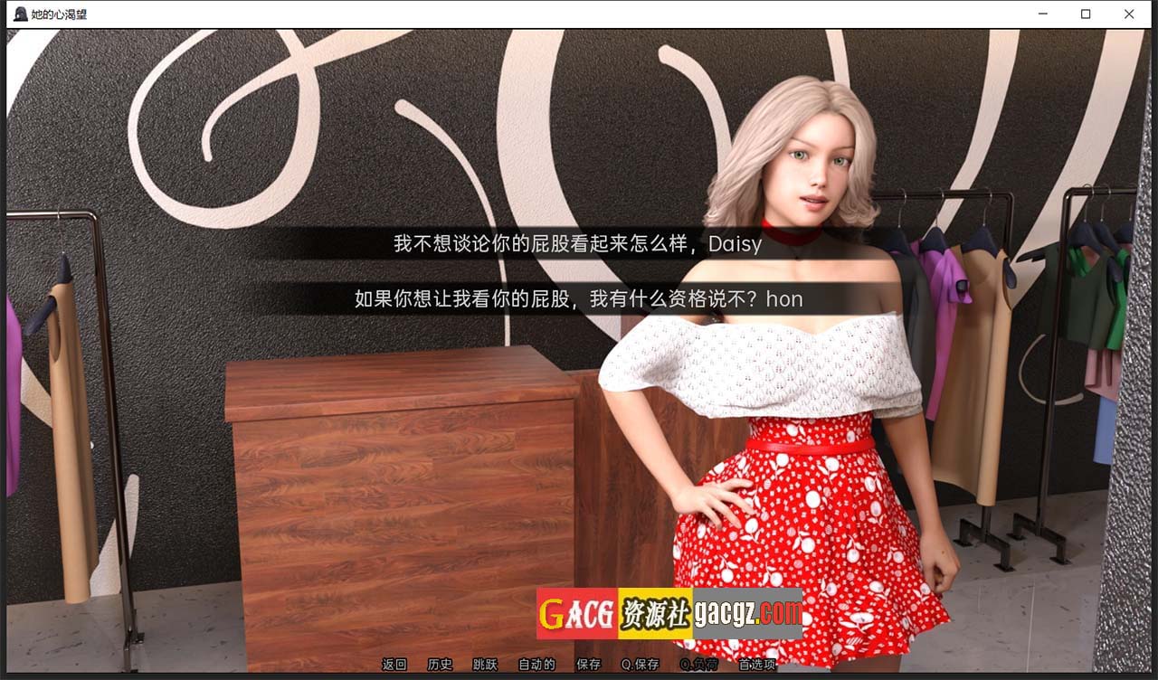 图片[5]-她的心愿 V1.4 汉化版-acg游戏姬