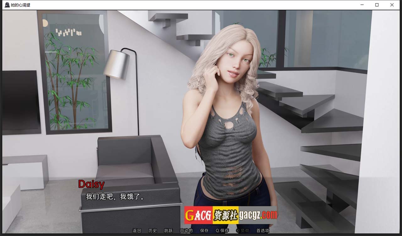 图片[4]-她的心愿 V1.4 汉化版-acg游戏姬