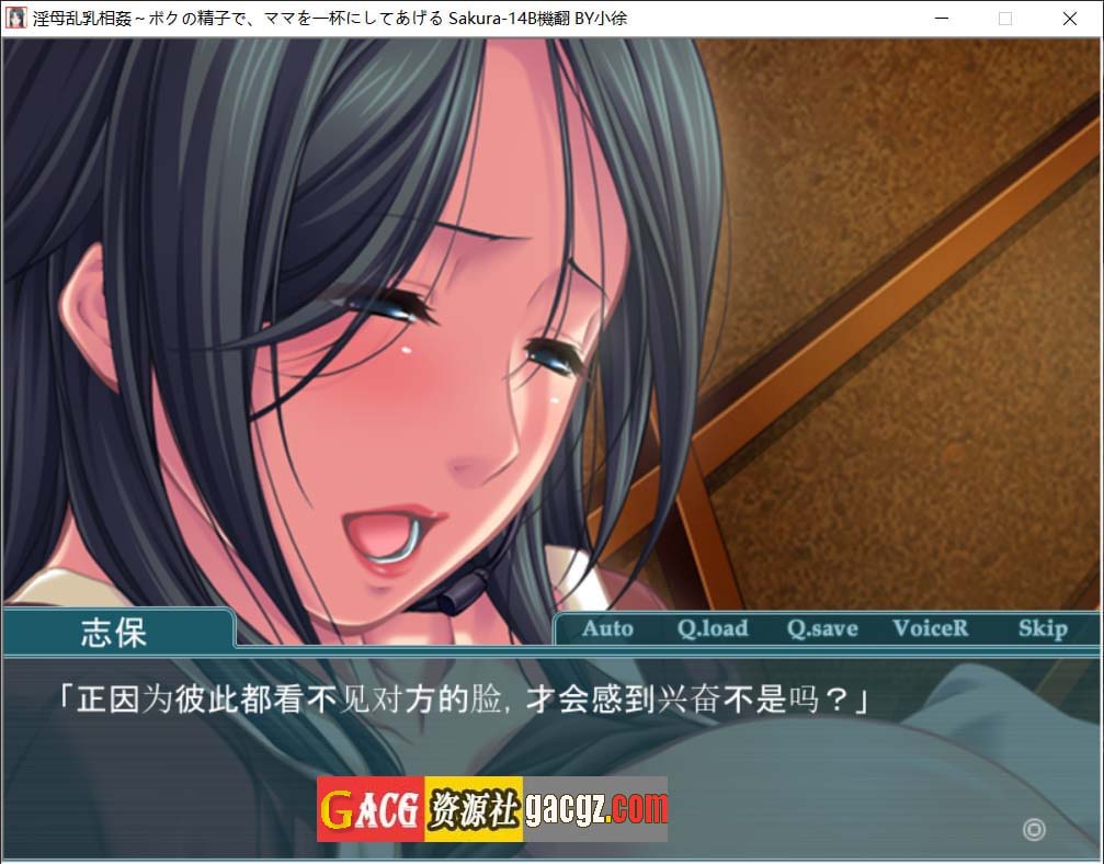 图片[2]-银母乱汝相歼~用我的金子,让妈妈满足 AI汉化版+全CG回想-acg游戏姬