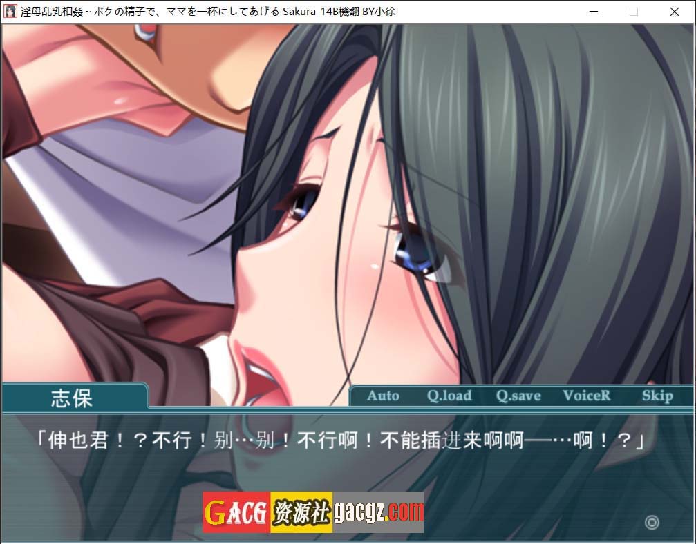 图片[3]-银母乱汝相歼~用我的金子,让妈妈满足 AI汉化版+全CG回想-acg游戏姬