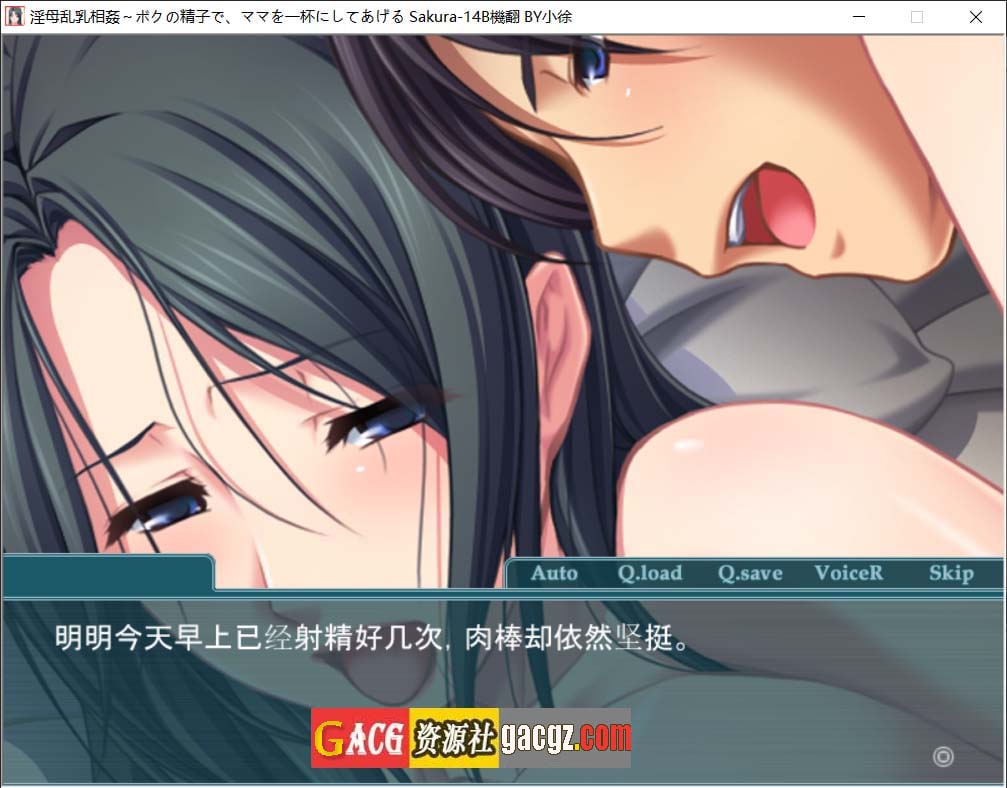 图片[6]-银母乱汝相歼~用我的金子,让妈妈满足 AI汉化版+全CG回想-acg游戏姬
