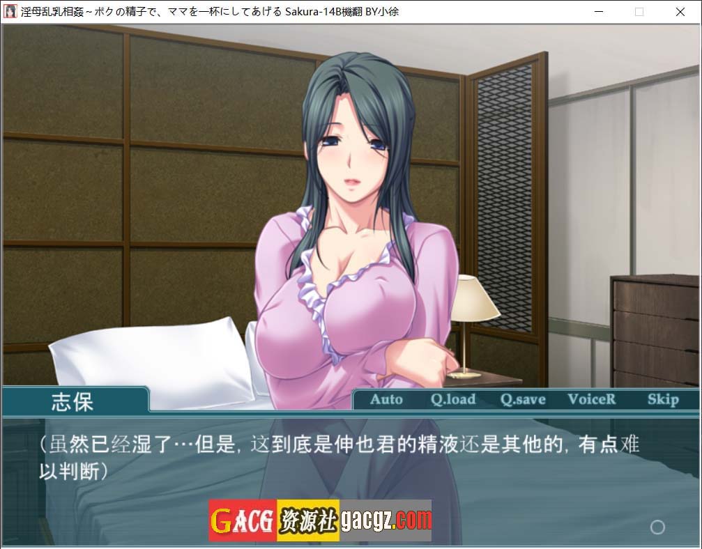 图片[4]-银母乱汝相歼~用我的金子,让妈妈满足 AI汉化版+全CG回想-acg游戏姬
