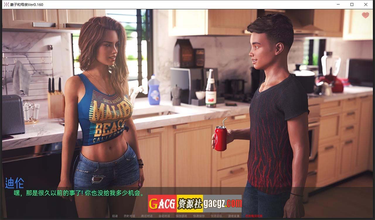 图片[8]-妻子与母亲 第2章 v0.210 汉化版-acg游戏姬