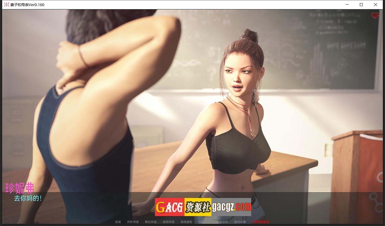 图片[4]-妻子与母亲 第2章 v0.210 汉化版-acg游戏姬