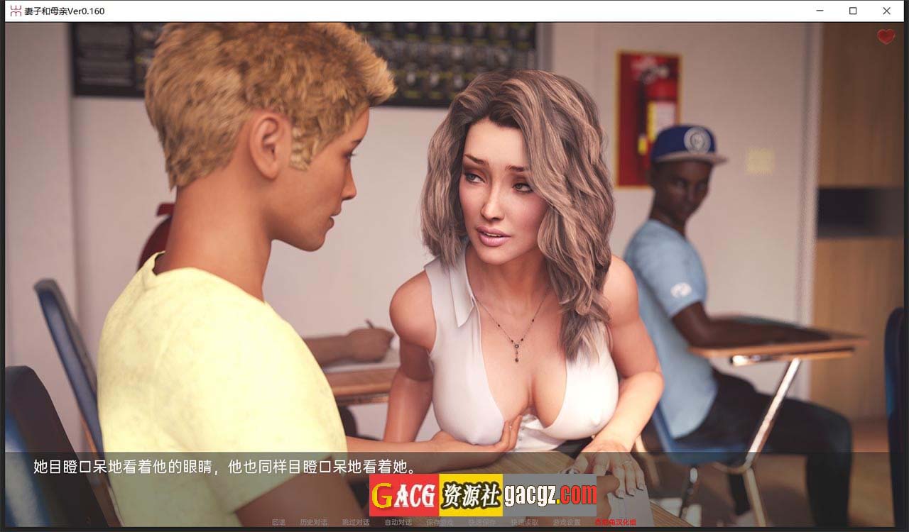 图片[12]-妻子与母亲 第2章 v0.210 汉化版-acg游戏姬