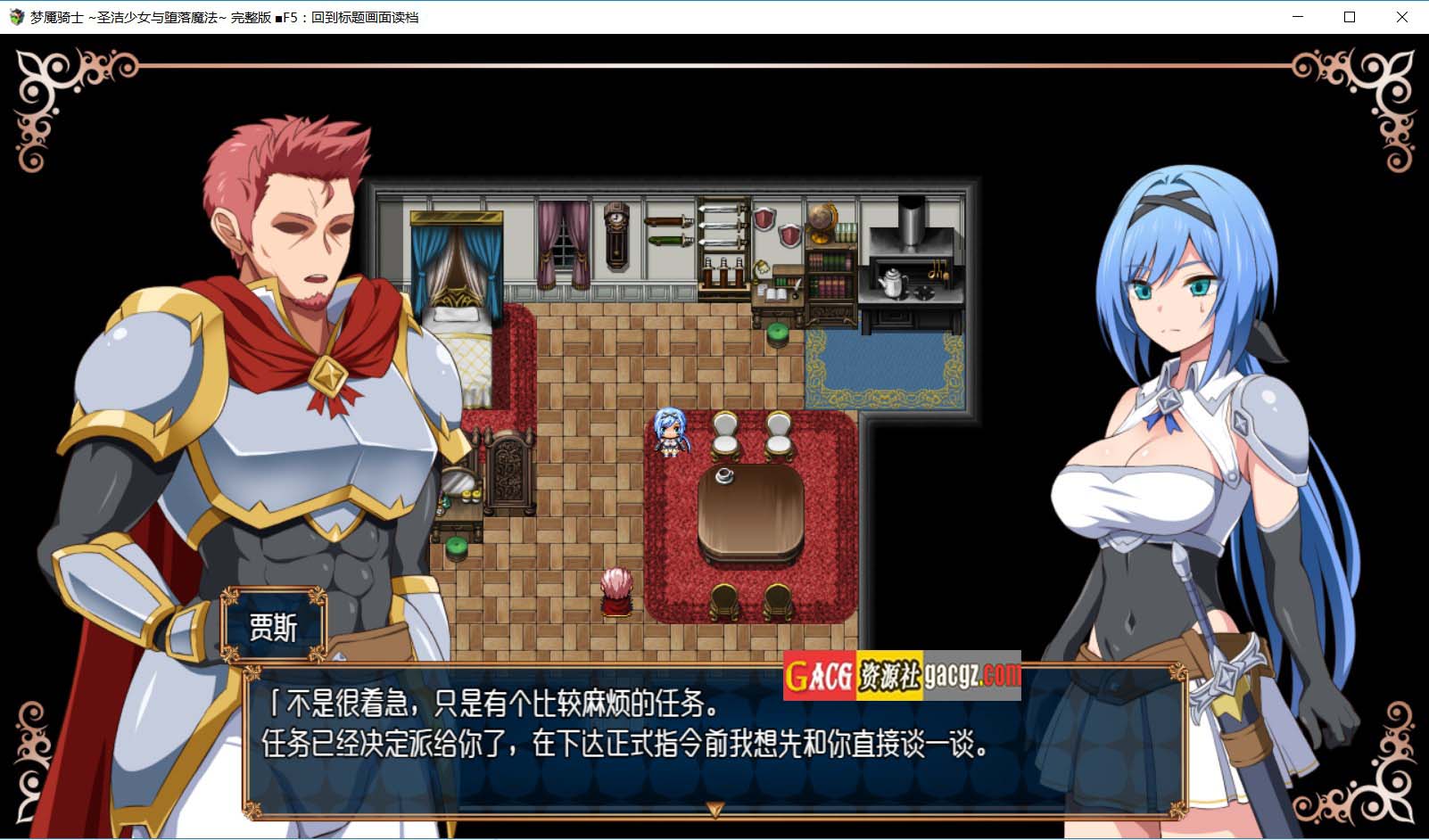 图片[6]-梦魇骑士 ~圣洁少女与堕落魔法~官方中文步兵版+存档-acg游戏姬