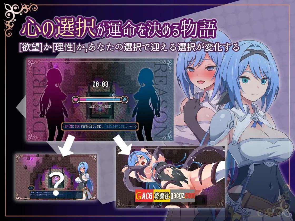 图片[9]-梦魇骑士 ~圣洁少女与堕落魔法~官方中文步兵版+存档-acg游戏姬