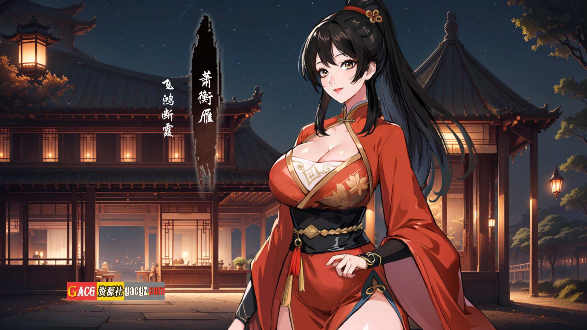 图片[11]-双修武林 官方中文步兵版-acg游戏姬