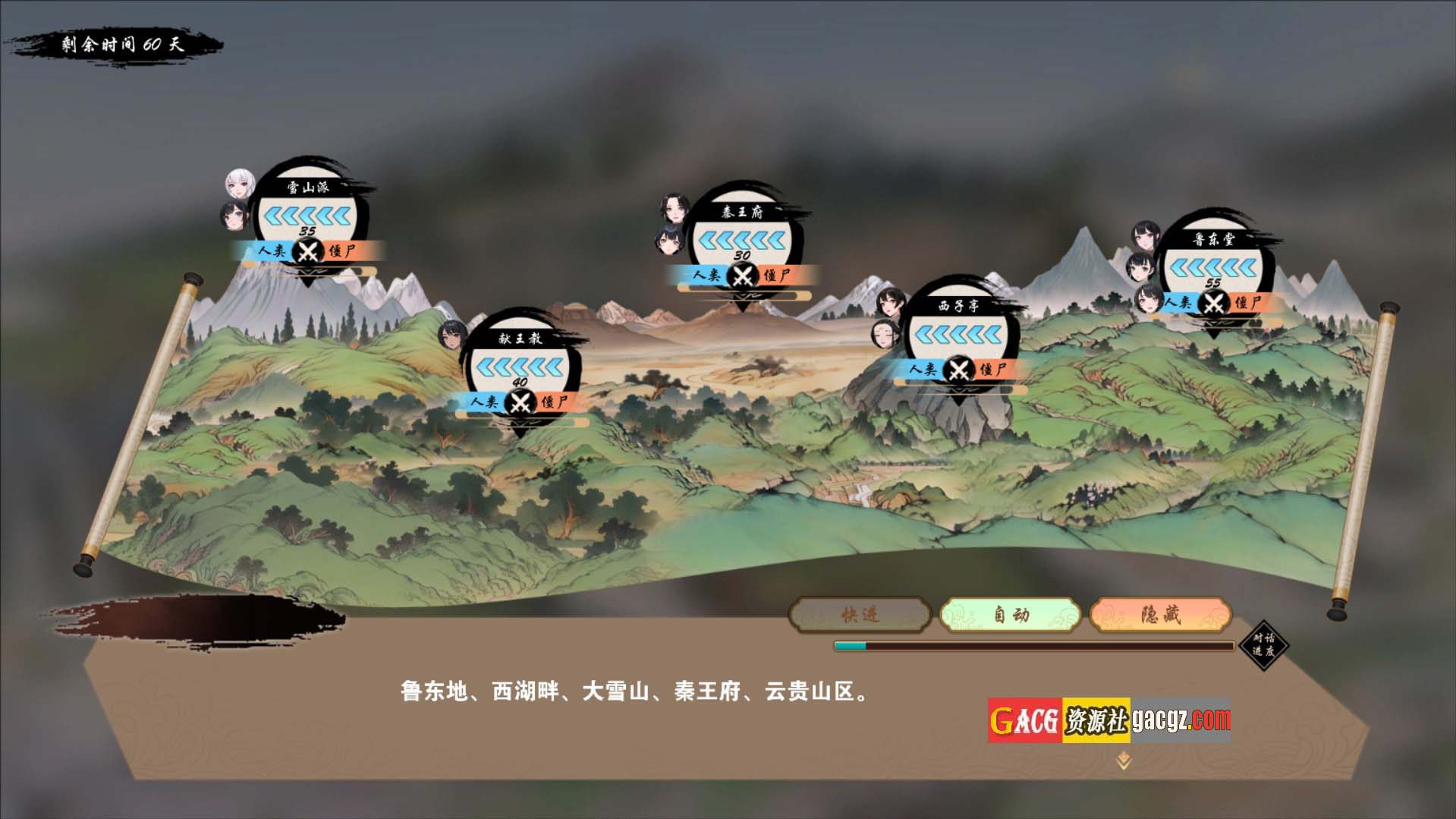 图片[9]-双修武林 官方中文步兵版-acg游戏姬