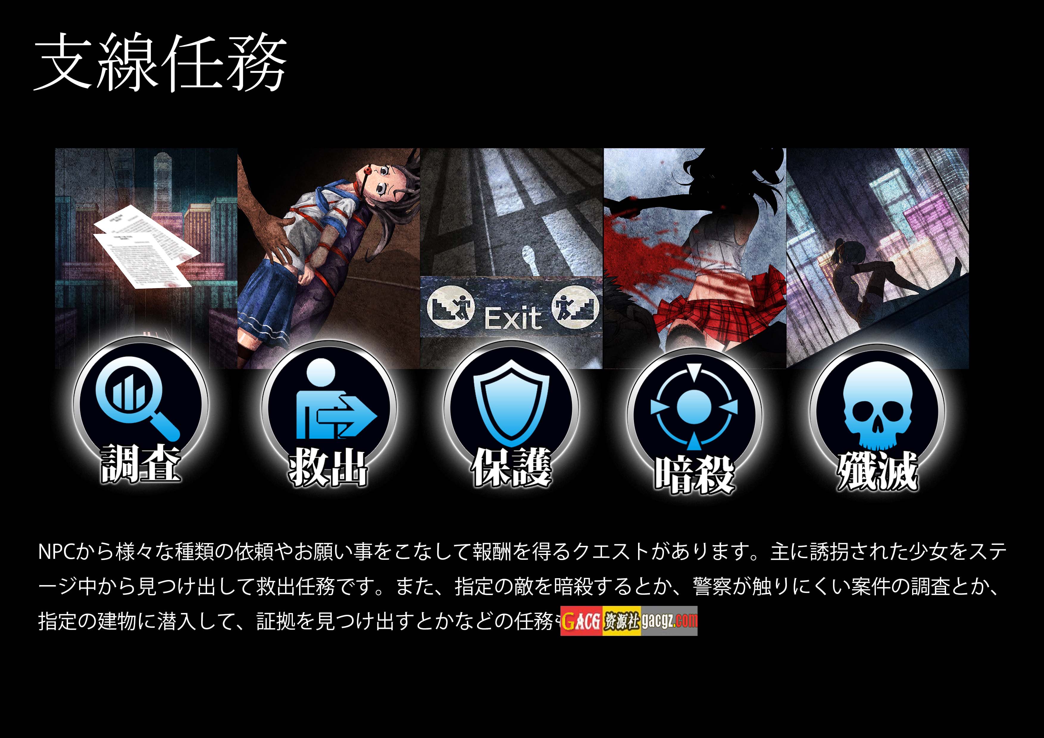 图片[6]-女装侦探叶语嫣 V1.0.0-完全版-DL官方中文版-acg游戏姬