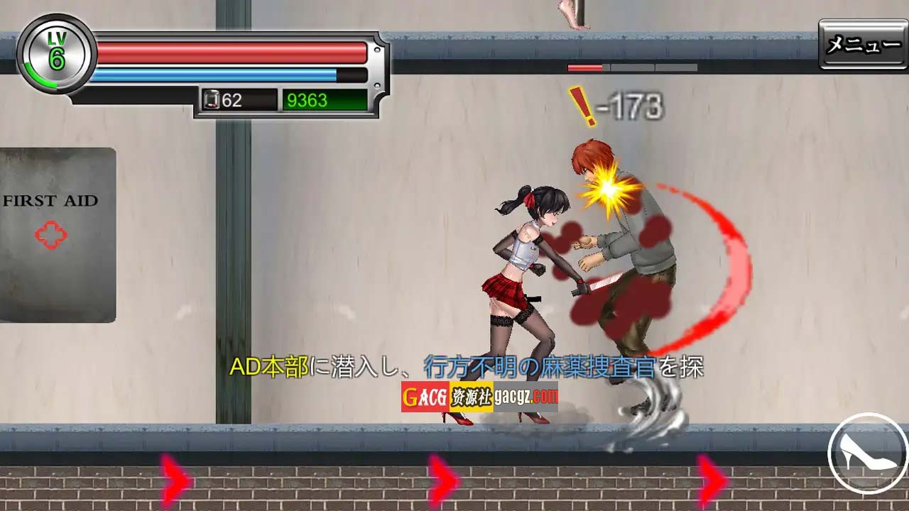 图片[8]-女装侦探叶语嫣 V1.0.0-完全版-DL官方中文版-acg游戏姬