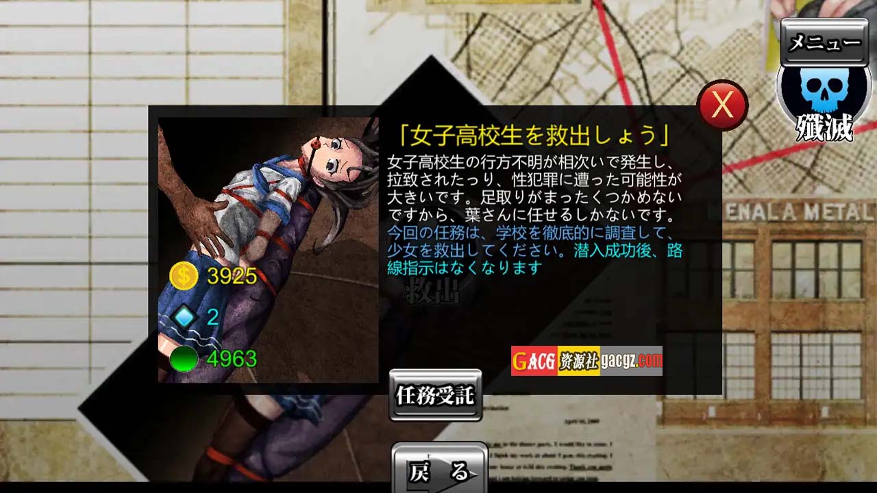图片[10]-女装侦探叶语嫣 V1.0.0-完全版-DL官方中文版-acg游戏姬