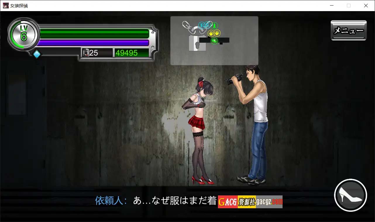 图片[16]-女装侦探叶语嫣 V1.0.0-完全版-DL官方中文版-acg游戏姬