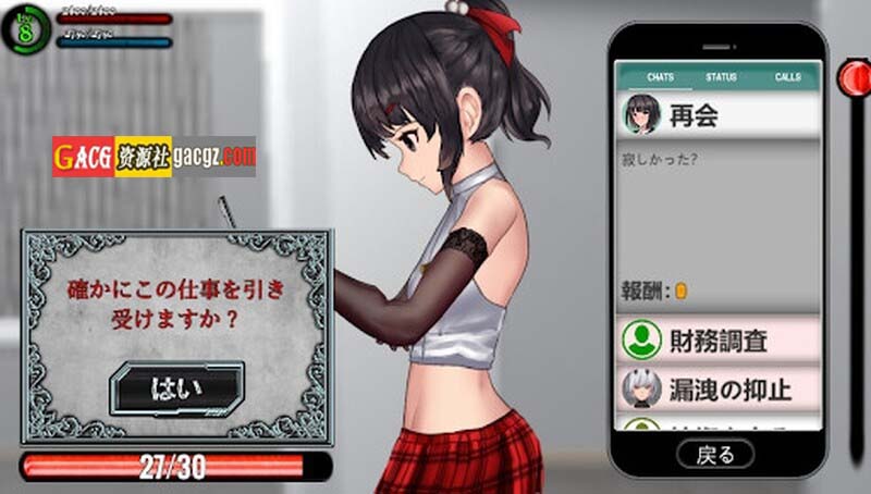 图片[5]-女装侦探叶语嫣2 V240330 DL官方中文版（DLC+追踪战+射击战）-acg游戏姬