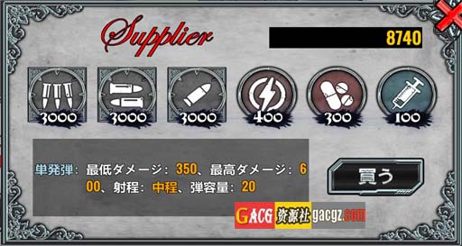 图片[11]-女装侦探叶语嫣2 V240330 DL官方中文版（DLC+追踪战+射击战）-acg游戏姬