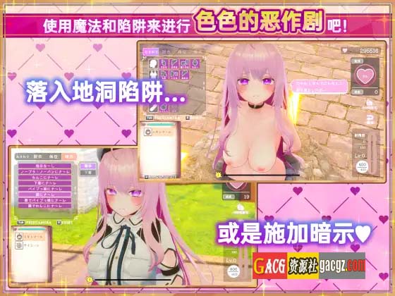 图片[9]-异世界树的巫女～用魔法触摸尽情做色色的事～V1.3 官方中文版+DLC-acg游戏姬