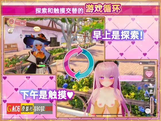 图片[7]-异世界树的巫女～用魔法触摸尽情做色色的事～V1.3 官方中文版+DLC-acg游戏姬