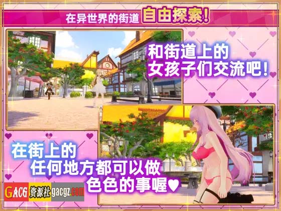 图片[7]-异世界树的巫女～用魔法触摸尽情做色色的事～官方中文版+DLC-acg游戏姬