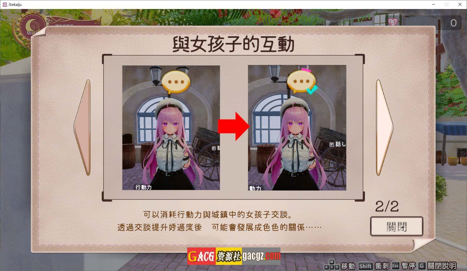 图片[5]-异世界树的巫女～用魔法触摸尽情做色色的事～官方中文版+DLC-acg游戏姬